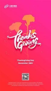 2024 thanksgiving day