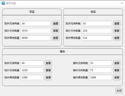 Statistiques des points de soudure&nbsp;: coût du PCB 16