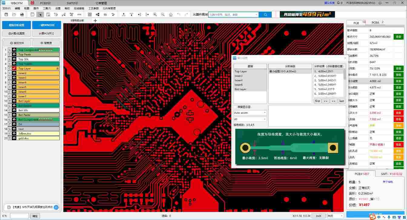 How to Use DFM to Reduce PCB Manufacturing Costs? - Wonderful PCB