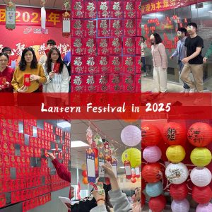 Счастливого Праздника Фонарей 2025 от Wonderful PCB